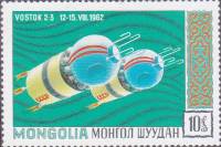 (1971-001) Марка Монголия "Восток 3-4"    Исследование космоса III O
